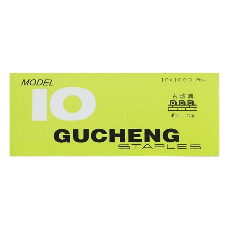 Бренд Gucheng № 10 штапель небольшого размера штапель 10 # связывающий штапель 10000 универсальный офис оптом
