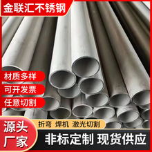 253MA  254SMO 317L  904L ���P䓟o�p�� �����|���P䓈A�ܬF؛