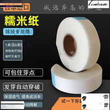 ��������ճ��Ŵ�׼������p�@�¼�����Ĥ�޽ӿɽ����Ә�