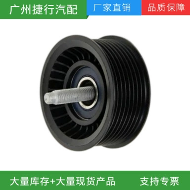 Suitable for Land Rover Range Rover 2013, idler pulley LR010724 C2P12817 C2D21152 LR035545 (Other drive systems)