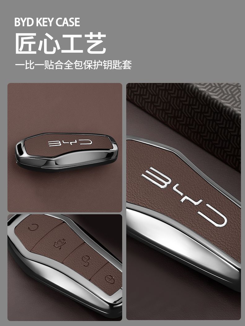 Byd Han Key Cover 25 New Song Plus Car Qin Dmi Tang Pro Senior Male Seal 06 Shell Buckle Bag