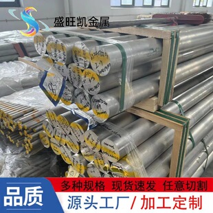 2A12�X��2A11 2024�X�Ͻ��5-560mm��ֱ�����P����Ӳ�X�����X�A��