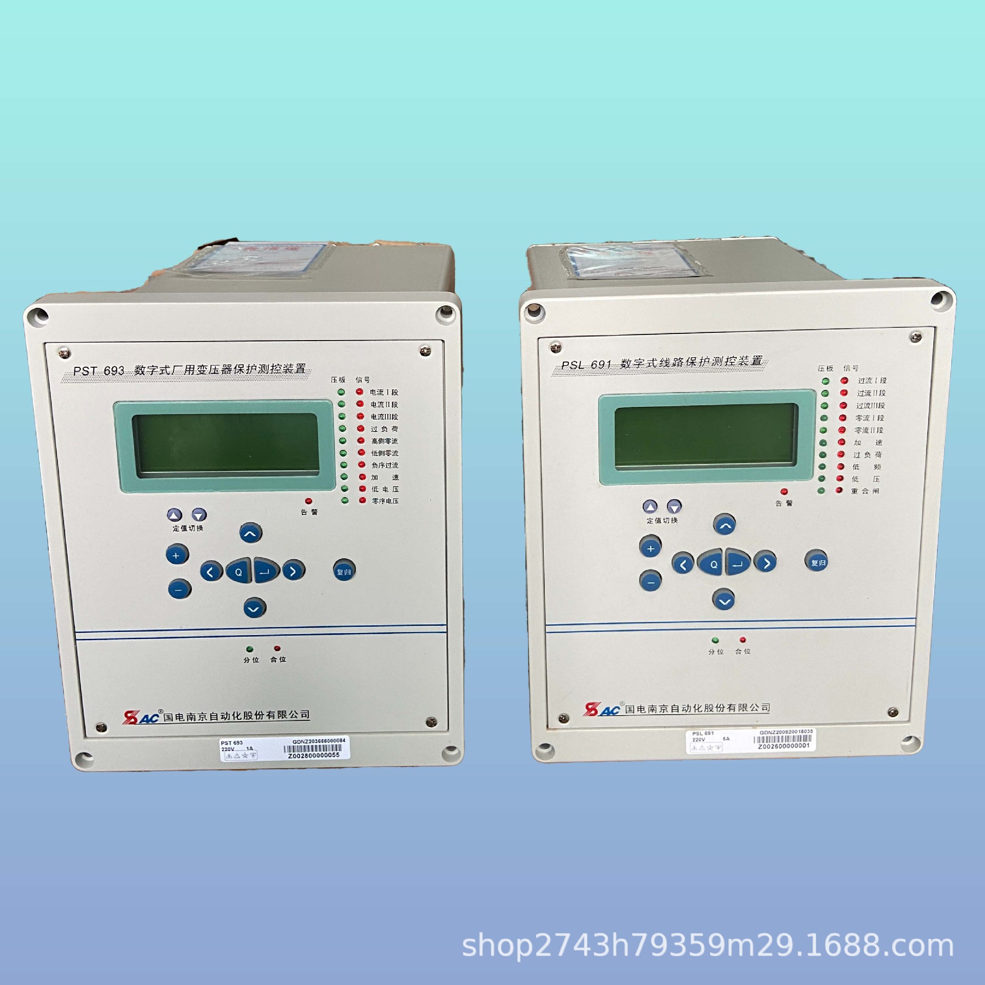 国电南自	PSB681U 	分布式母线保护装置	支持代发	1年质保