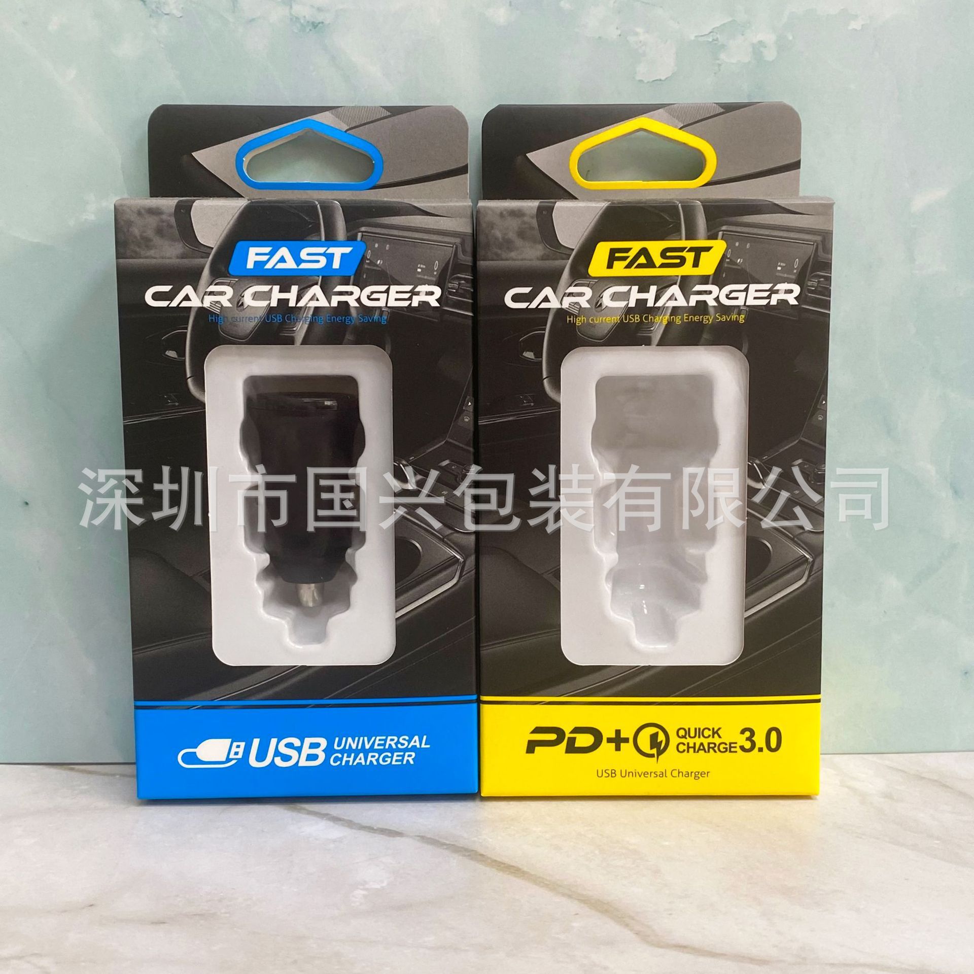 迷你车充头车载充电器包装盒迷你隐形车充纸盒车充包装盒工厂现货