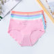 Seamless Ice Silk Pregnant Women's Underwear Women's Low Waist Pregnant Period Cotton Crotch Breathable Large Size Pregnant Summer Thin Triangle Underwear