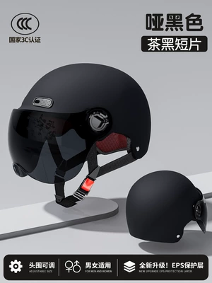 Summer Safety Helmet, Universal for All – Motosiklet dəbilqələri - one-size-fits-all-cool-matte-black-sun-protection-short-sunglasses