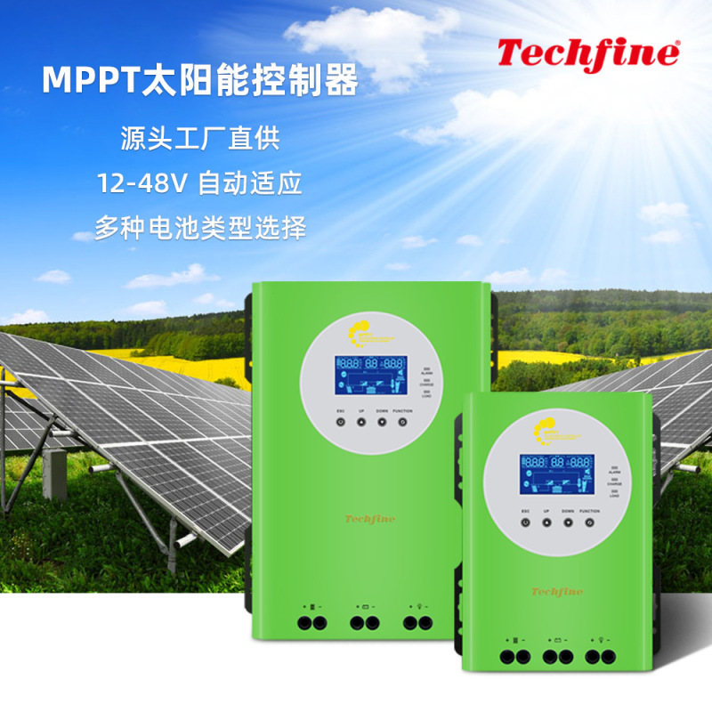 Factory wholesale controller 100A/80A/60A/12V/24V household energy storage MPPT solar controller Factory wholesale controller 100A/80A/60A/12V/24V household energy storage MPPT solar controller