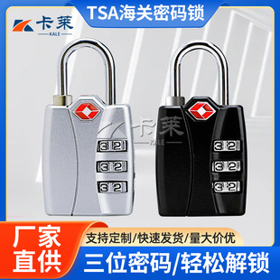 正品海关锁TSA007密码锁旅行箱防盗锁行李箱彩色商务旅行挂锁-阿里巴巴