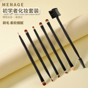 Double Head Makeup Brush Independent Packaging Beginner Novice Eyeshadow Brush Lip Brush Eyebrow Brush Eyelash Roll Sponge Eyeliner