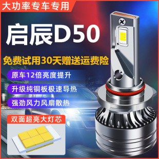 12-16���D50led������b�h����һ�wH4�F��H11����͸�R��܇����