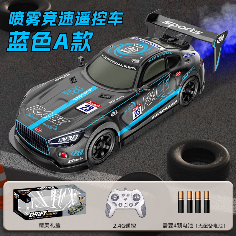 9900-160D 파란색 A 배터리 모델 [중국어]