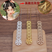 (12761)�ŷ纺����Ʒ�����ҡ����ͭ��Ƭ����