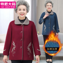 �ش�a������Ů�b�A��ë������200����̫̫�֋����ӷʼӴ��ﶬ�b