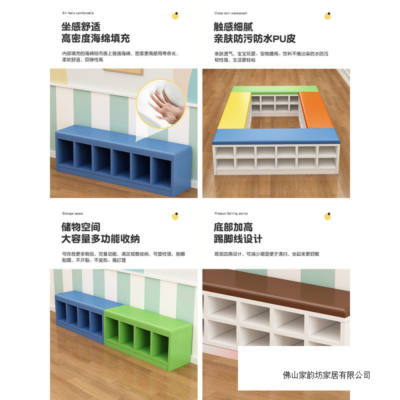 长条换鞋凳门口可坐幼儿园鞋柜早教中心儿童软包换鞋舞蹈室长条凳|undefined