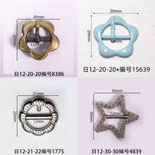 �ȏ�12mm���ֿ����ΏS�ҬF؛Ь��ᘿ�������Ь������o�Ϲź�