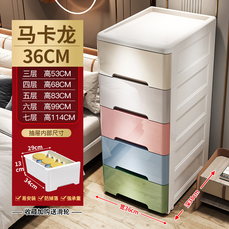 36 ancho * 38 lado profundo - color mixto hoy 5 capas ☆ 88 yuanes