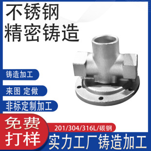 ���P䓷��m���y304/316�߉��y�T�����z��ģ�T��ë���ӹ��y�T�S��