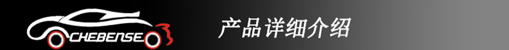 产品详细介绍