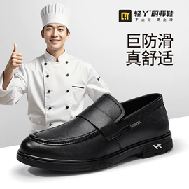 防砸防刺穿鞋;防静电鞋;其他足部防护
