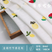 ��Ʒ����ȫ�����޲��� ˮ���D������ë�����r���B��ȹͯ�b����