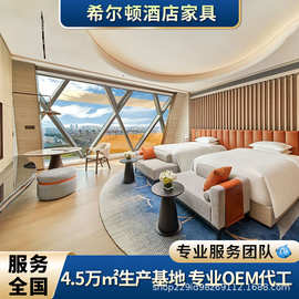 温德姆星级豪华酒店家具标间全套高端民宿宾馆床箱茶水柜工厂直销