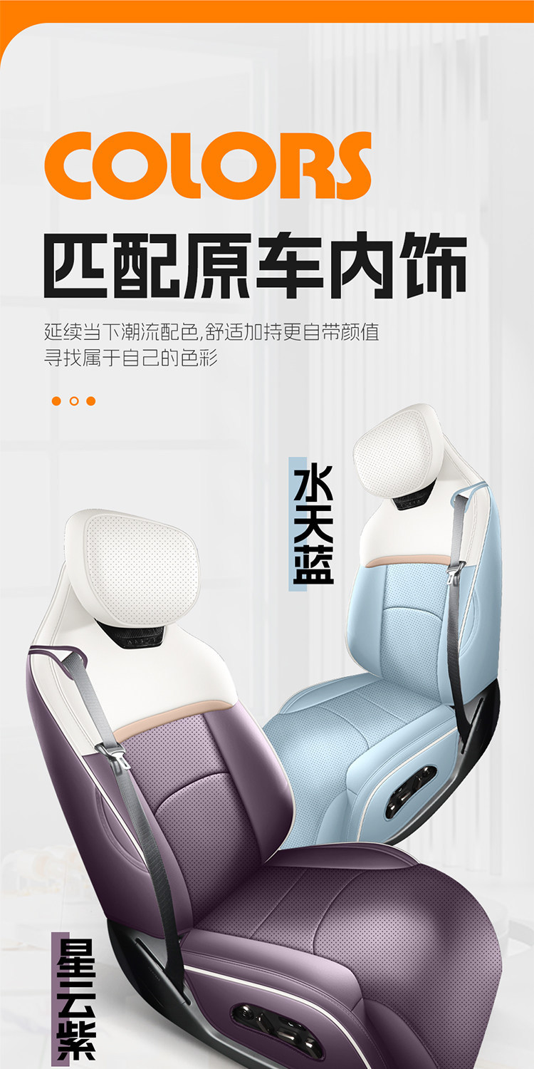 2025 New Mazda EZ-60 Perforated Leather Wear-Resistant Car Seat Cushion