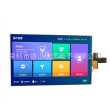 10.1800*1280 Һ 31PIN MIPI TFT Դ^Sҹ؛ Ɏ|