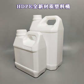1L2L3L4L食品级塑料桶 塑料壶 5L消毒液 10L方形桶塑料化工酒精桶