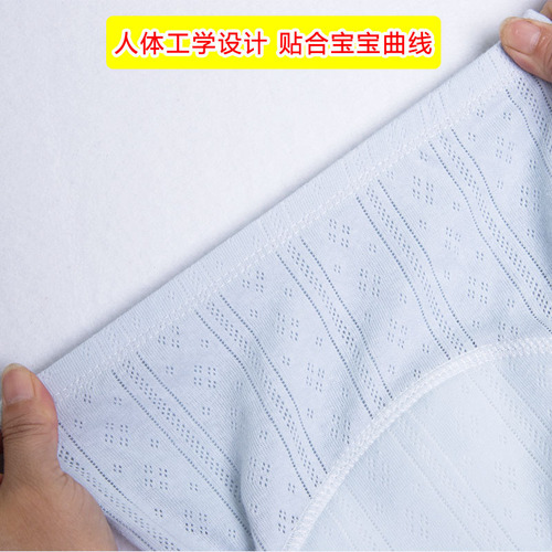 Toilet training pants for summer babies, boys and girls, baby-separating washable underwear, diaper and non-wetting artifact, children's diaper pants