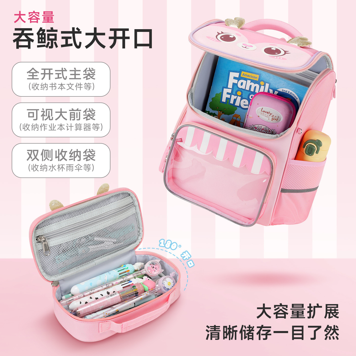 Nuevas caricaturas lindas bolsas escolares para niños, niñas y niñas, mochilas escolares para niños de grado 1 - 3 para reducir la carga de protección contra el agua