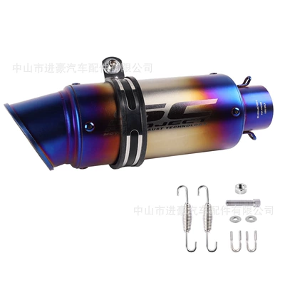 Motorcycle exhaust pipe Sale - small-gun-bevel-blue-60