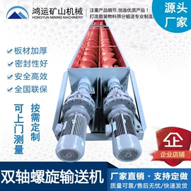 输送机;筛选设备;加料机