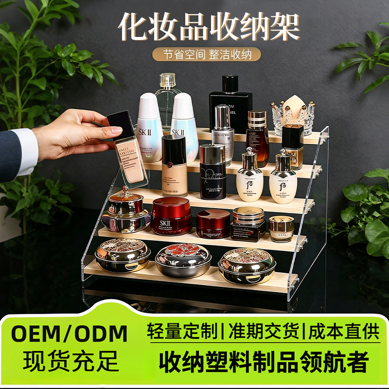 Acrylic Display Stand Multi-Layer Cosmetics Storage Rack Ladder-Shaped Vertical Display Stand Tabletop Wooden Display Stand