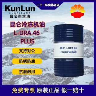 ����L-DRA46#68̖Plus����C��DRC/B56������䉺�s�C��170kg200L