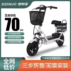 New Model Electric Scooter Without Registration, Lithium Battery Two-Wheeled Scooter for Men and Women, Portable Folding Electric Wholesale