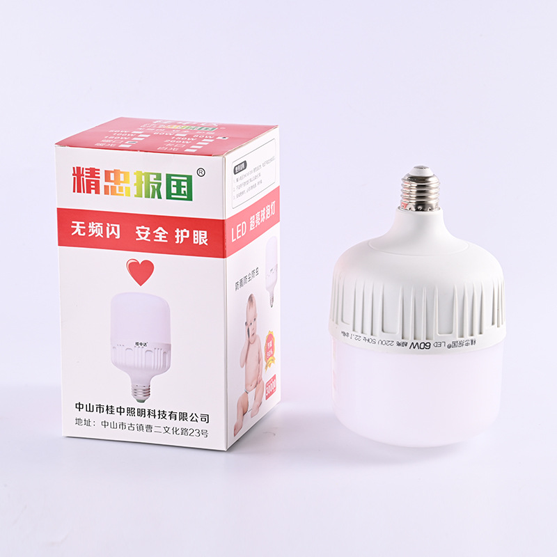 bombilla led super brillante e27 tornillo de luz blanca a prueba de humedad a prueba de polvo almacén bombilla LED de alta potencia bombilla de ahorro de energía