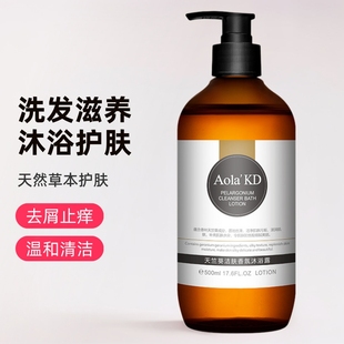 Aolaiguo Rosemary Classic Softening Shampoo Gentle Nourishing Anti-dandruff Softening Hair Mic for Hair
