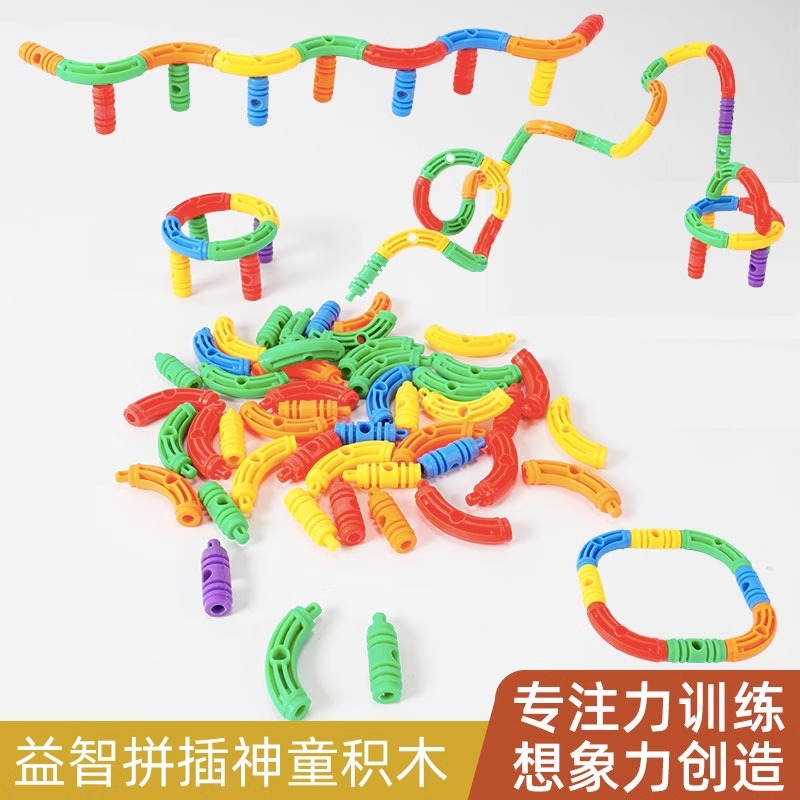 Jardín de infantes de bloques prodigios Clase pequeña Juguetes finos Área de construcción Mesa de nieve Materiales infantiles Hojas de flores