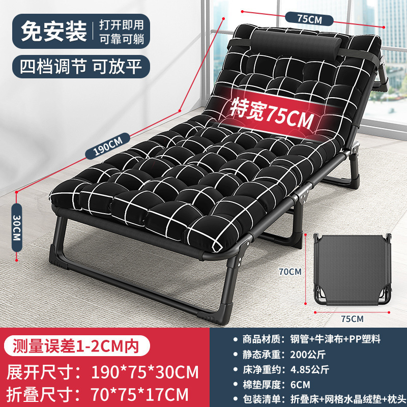 *家庭用のシンプルな昼寝用の卸売折りたたみベッドシーツ、オフィス、大人の昼寝キャンプ、屋外用の小さなベッド、リクライニング用|undefined