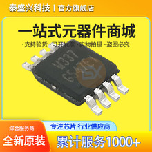 GMT/致新 G547E1P81U 集成电路IC 丝印G547E1 MSOP-8电子元器件