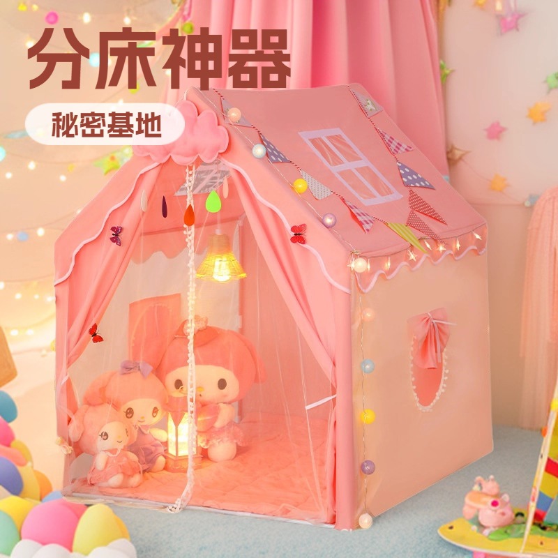 Children's tent, indoor home use, girl's princess playhouse, bed, little house, castle, baby girl's pretend play toy
