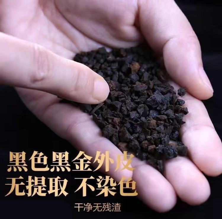 Wild Birch Chaga Mushroom Dark Extract Deep Aged Direct From Origin 500g Culinary Use overview