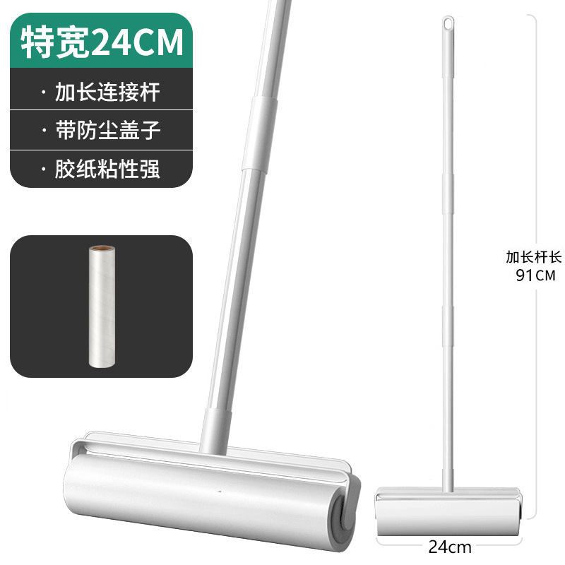 24cm 길이의 막대 끈적 머리 장치 [2] (종이 1 롤)