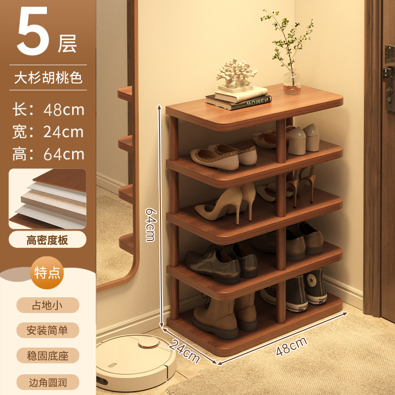 【5층★고품질 밀도 보드】오스기 호두 색상 48*24*64cm