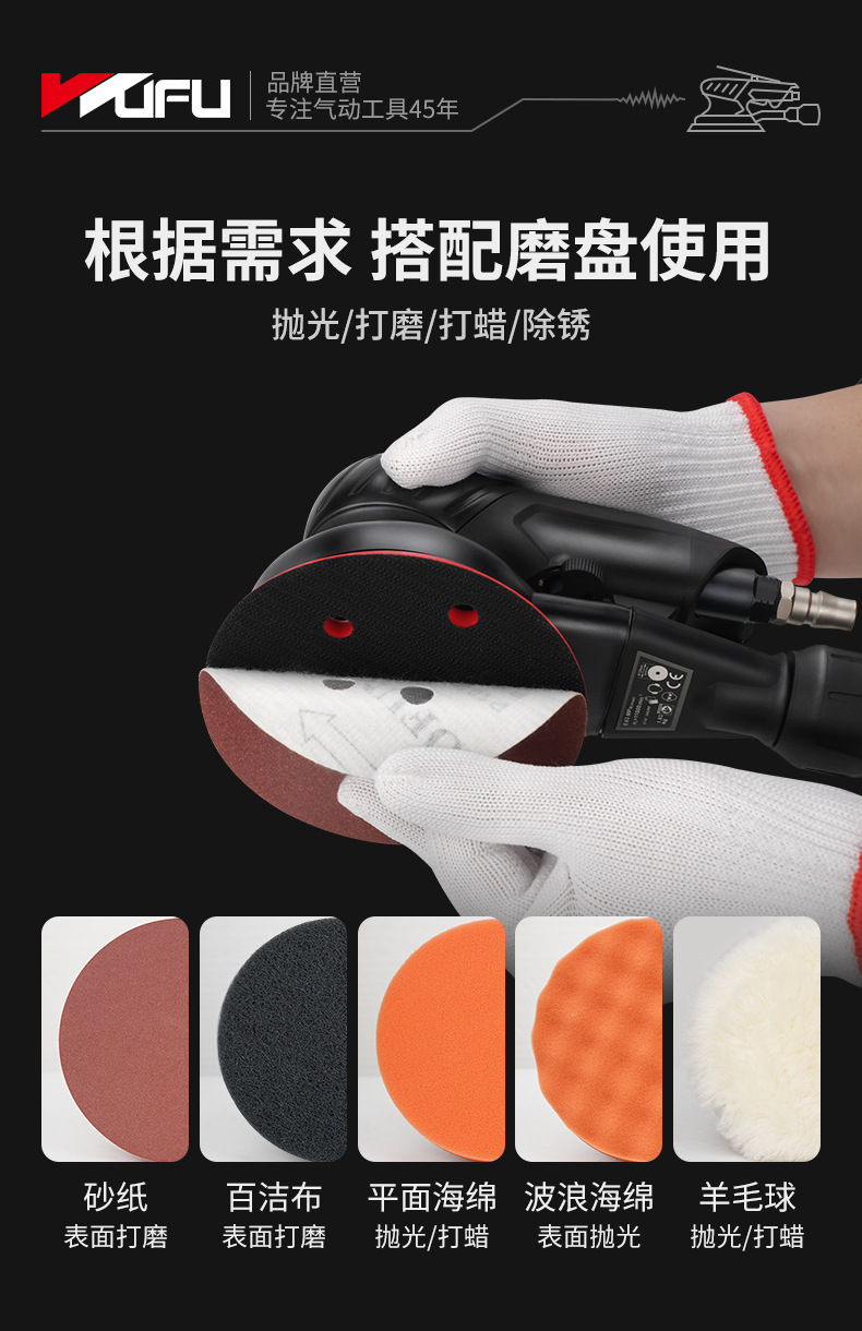 精品打磨机详情页_13.jpg