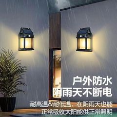 New outdoor solar tungsten filament wall light, rain-sensing wall light, courtyard light, small night light with three-level adjustable atmosphere light