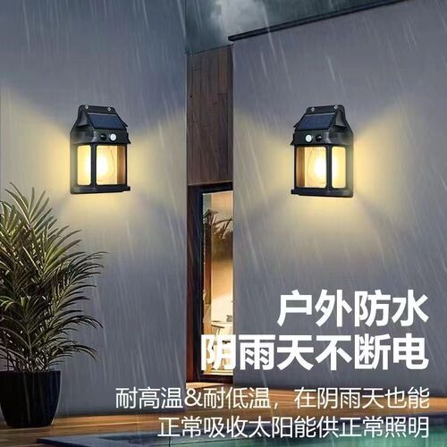 New outdoor solar tungsten filament wall light, rain-sensing wall light, courtyard light, small night light with three-level adjustable atmosphere light