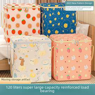 Pack for moving, storage system, luggage duvet for kindergarten, oxford cloth