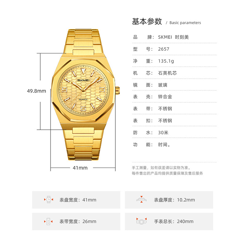Momento de belleza simple reloj de hombre nocturno impermeable reloj de cuarzo correa de acero reloj de hombre de negocios ocio suministro transfronterizo