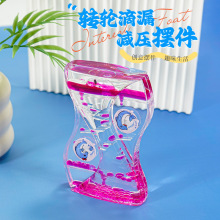 厂家双飞轮油漏工艺品摆件亚克力液体滴漏工艺品礼物创意礼品摆件